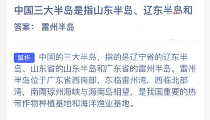 �й�����뵺��ָɽ���뵺�ɶ��뵺��