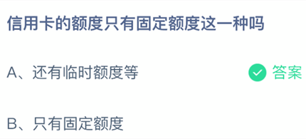 ���ÿ��Ķ��ֻ�й̶������һ����