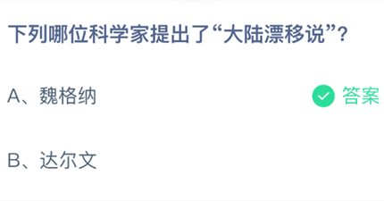 ������λ��ѧ������˴�½Ư��˵