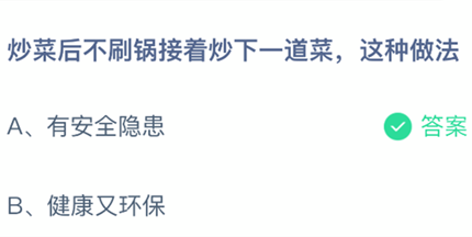 ���˺�ˢ�����ų���һ������������