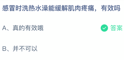 ��ðʱϴ��ˮ���ܻ��⼡����ʹ��Ч��