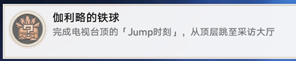 ���������������ԪJUMP�ɾ���ô����
