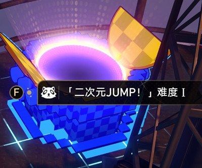 ���������������ԪJUMP�ɾ���ô����