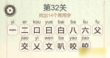 �������ְɵ�32����ҳ�14����������ô��