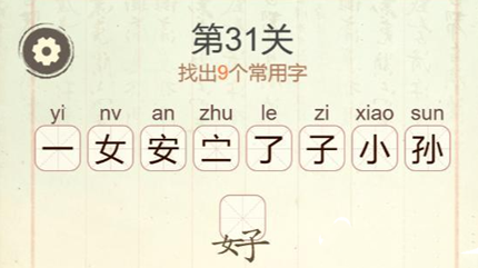 �������ְɵ�31�ذ���С�ҳ�9����������ô��