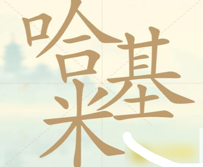 �������ְɵ�34�ع������ҳ�24����������ô��