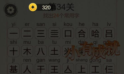 �������ְɵ�34�ع������ҳ�24����������ô��