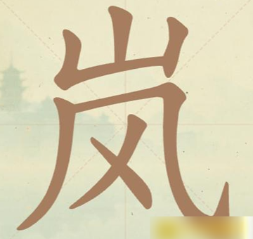 �������ְɵ�35����ҳ�6����������ô��