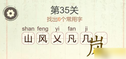 �������ְɵ�35����ҳ�6����������ô��