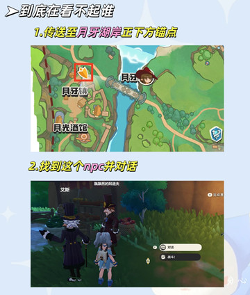 ����������絽���ڿ�����˭�ƺ���ô���