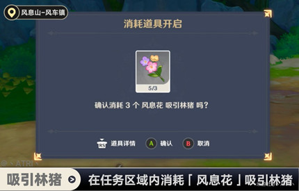 ԭ��ɽ���������Ứ������ô���