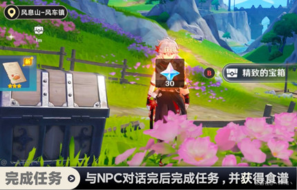 ԭ��ɽ���������Ứ������ô���