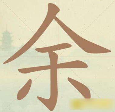 �������ְɵ�36�����ҳ�10����������ô��