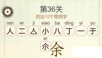 �������ְɵ�36�����ҳ�10����������ô��