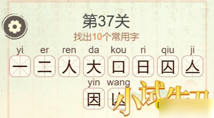 �������ְɵ�37�����ҳ�10����������ô��