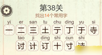 �������ְɵ�38��ʫ�ҳ�14����������ô��