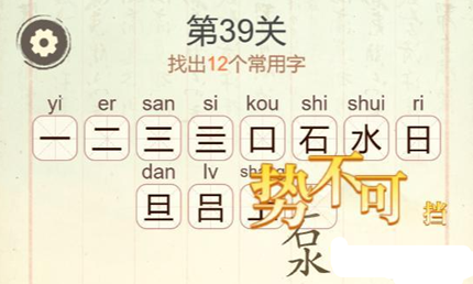 �������ְɵ�39��ʯˮ���ҳ�12����������ô��