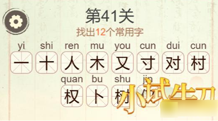 �������ְɵ�41�����ҳ�12����������ô��