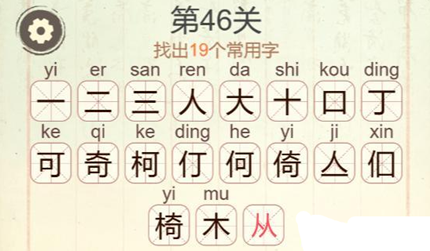 �������ְɵ�46�����ҳ�19����������ô��