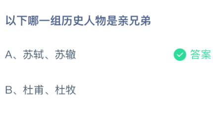 ������һ����ʷ���������ֵ�