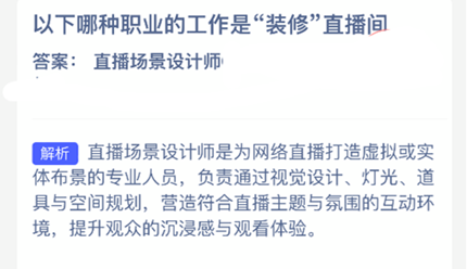 ��������ְҵ�Ĺ�����װ��ֱ����