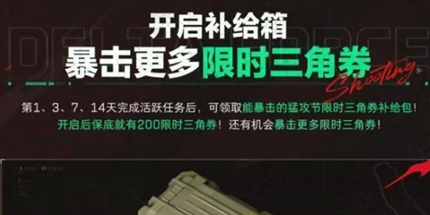 �������ж��͹�������ȯ������ô��2026