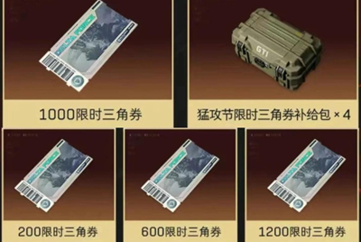 �������ж��͹�������ȯ������ô��2026