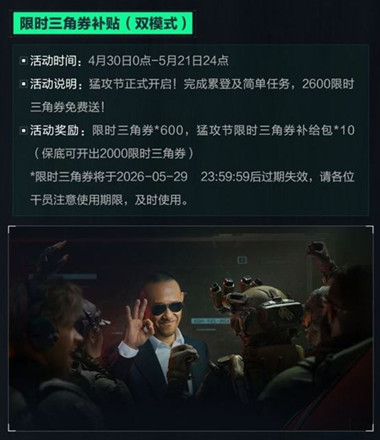 �������ж��͹�������ȯ��ȡ����