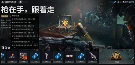 �������ж��͹���ǹ���ֻ��ô��