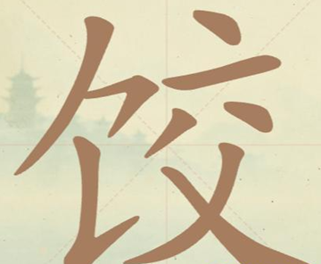 �������ְɵ�55�ؽ��ҳ�9����������ô��