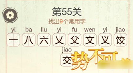 �������ְɵ�55�ؽ��ҳ�9����������ô��