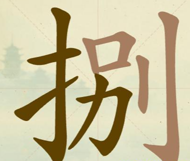 �������ְɵ�53�ذ��ҳ�9����������ô��