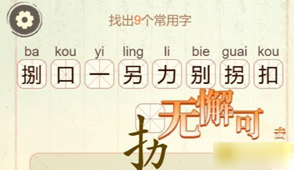 �������ְɵ�53�ذ��ҳ�9����������ô��