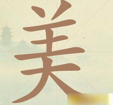 �������ְɵ�52�����ҳ�17����������ô��