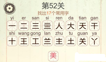 �������ְɵ�52�����ҳ�17����������ô��