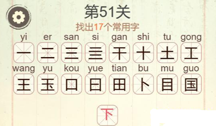 �������ְɵ�51�ع��ҳ�17����������ô��