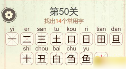 �������ְɵ�50�����ҳ�14����������ô��