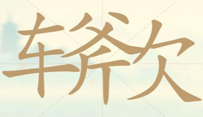 �������ְɵ�49�س���Ƿ�ҳ�14����������ô��