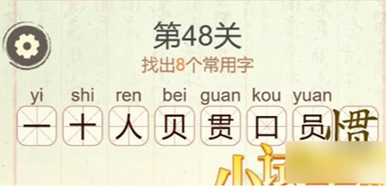 �������ְɵ�48�ع��ҳ�8����������ô��