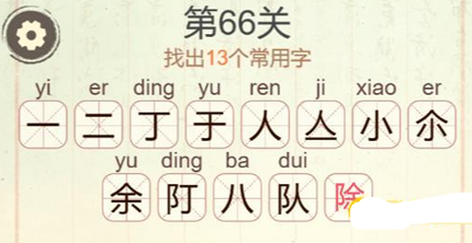 �������ְɵ�66�س��ҳ�13����������ô��