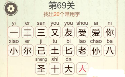 �������ְɵ�69�ذ����ϼ��ҳ�20����������ô��