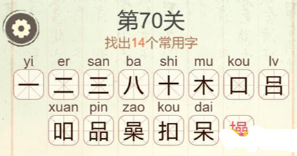 �������ְɵ�70�ز��ҳ�14����������ô��