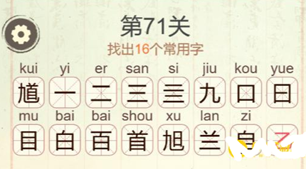 �������ְɵ�71��ظ�����ҳ�16����������ô��