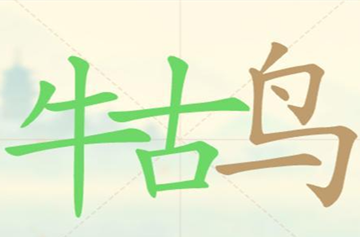 �������ְɵ�72��ţ�����ҳ�14����������ô��
