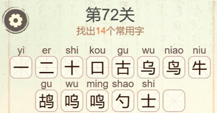 �������ְɵ�72��ţ�����ҳ�14����������ô��