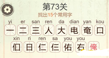 �������ְɵ�73�ذ��ҳ�15����������ô��