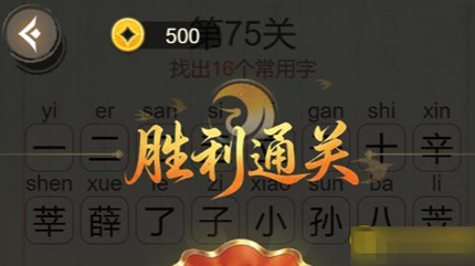 �������ְɵ�75��Ѧ���ҳ�16����������ô��