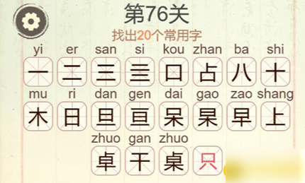 �������ְɵ�76�����ҳ�20����������ô��