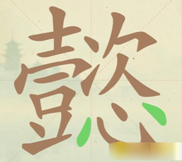 �������ְɵ�77��ܲ�ҳ�19����������ô��