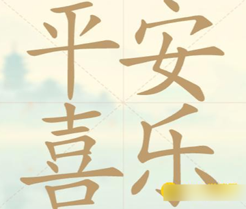 �������ְ�78��ƽ��ϲ���ҳ�19����������ô��